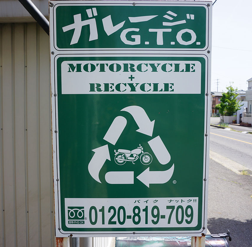 看板